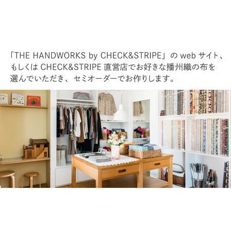 ふるさと納税 【THE HANDWORKS by CHECK\u0026STRIPE 】お仕立て代クーポン券 20,000円分 ／ 播州織 ファッション 手作り 服 洋服 雑貨 仕立て レディー.. 兵庫県の画像