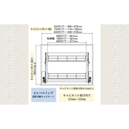 ふるさと納税 エレベスイング (W750) 大阪府河内長野市_4