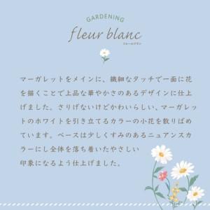 ふるさと納税 フルールブラン トイレマット 約55×60cm ピンク  北欧 おしゃれ かわいい 洗える 花柄  マーガレット 和歌山県海南市_1
