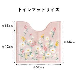 ふるさと納税 フルールブラン トイレマット 約55×60cm ピンク  北欧 おしゃれ かわいい 洗える 花柄  マーガレット 和歌山県海南市_3