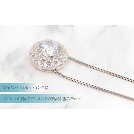 ふるさと納税 プラチナ ダイヤ 1.4ct パヴェ スタイル ネックレス