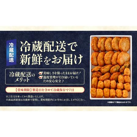 ふるさと納税 宝丸 さつま揚げ 5種 32個 K341-002_01 鹿児島県鹿児島市の画像
