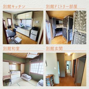ふるさと納税 木の家ゲストハウス本館、別館１泊貸し切り宿泊券（平日）【旅行 交流 情報交換 出会い 仲間】(IO-19) 茨城県水戸市の画像