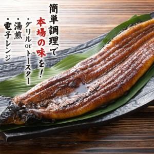 ふるさと納税 【差し上げる用】【3回定期便】限りない国産ウナギ四万十桜 蒲焼き約140g×4尾 | ウナギ 鰻 蒲焼き 定期便 国産 四万十鰻 白焼き 膳だて済.. 高知県南国市