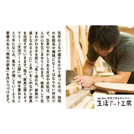 ふるさと納税 スリッパラック（ウォールナット無垢材） 石川県小松市_3