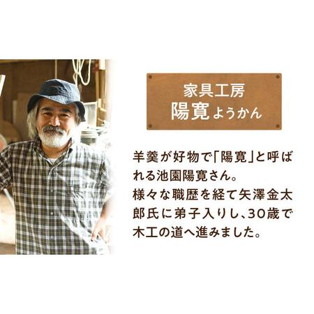 ふるさと納税 スツール 長方形（オイル仕上げ）糸島市 / 家具工房 陽寛 （池園陽寛） / いとしまごころ / イス チェア [ANZ005] 福岡県糸島市の画像
