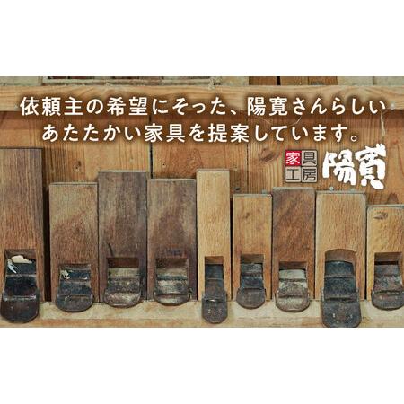 ふるさと納税 スツール 長方形（オイル仕上げ）糸島市 / 家具工房 陽寛 （池園陽寛） / いとしまごころ / イス チェア [ANZ005] 福岡県糸島市の画像
