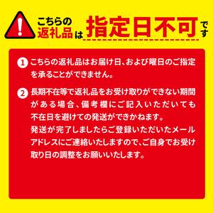 ふるさと納税 「骨抜き」　銀鱈西京漬け 2枚 千葉県柏市