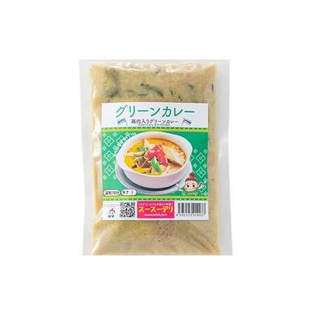 ふるさと納税 ラクうま！おうち本格タイ料理 グリーンカレー（鶏肉とハーブのグリーンカレー）10食入り F6U-429 福島県矢吹町_2