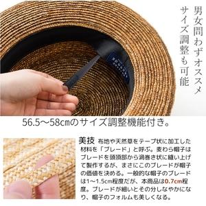 ふるさと納税 【藤巻百貨店×丸高製帽所】漆麦わら カンカン帽 (摺り漆) ファッション小物 帽子 香川県観音寺市の画像
