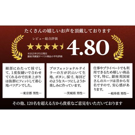 ふるさと納税 【オーダースーツ】 銀座英国屋 仕立て券 6万円分 ご自身用包装| ビジネススーツ メンズ 埼玉県北本市の画像