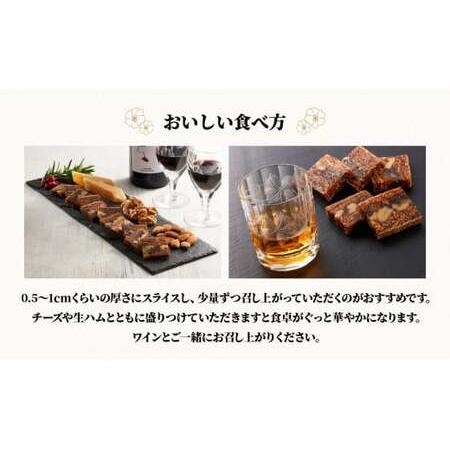 ふるさと納税 有機ドライフルーツバー (350g前後) 1本 |ドライフルーツ ノヴァ 埼玉県北本市_2