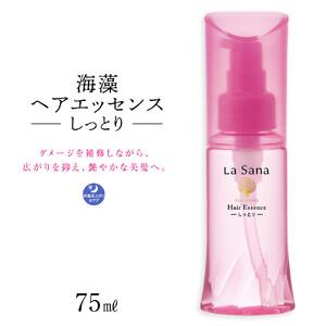 ふるさと納税 ラサーナ 海藻 ヘア エッセンス しっとり 75ml 広島県