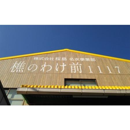 ふるさと納税 U33-0904／【12回定期】樵の分け前1117 900ml 24本 鹿児島県垂水市の画像