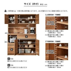 ふるさと納税 【開梱設置】キッチンボード 【セイル 120】 ウォールナット_開梱設置 キッチンボード セイル 120 大川家具 ウォールナット キッ.. 福岡県久留米市