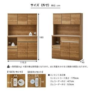 ふるさと納税 【開梱設置】キッチンボード 【セイル 120】 ウォールナット_開梱設置 キッチンボード セイル 120 大川家具 ウォールナット キッ.. 福岡県久留米市