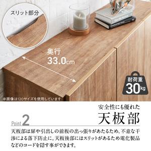 ふるさと納税 【開梱設置】キャビネット フィスバ 80　ナチュラル_開梱設置 キャビネット フィスバ 80 大川家具 ナチュラル 収納 完成品 ソフ.. 福岡県久留米市_1