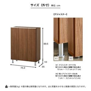ふるさと納税 シューズボックス 【リアル 75 LO】 ホワイト つや有_シューズボックス リアル 75 LO 大川家具 ホワイト つや有 靴箱 靴 収納 可.. 福岡県久留米市_2