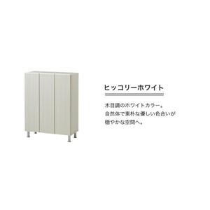 ふるさと納税 シューズボックス 【リアル 75 LO】 ヒッコリーホワイト_シューズボックス リアル 75 LO 大川家具 ヒッコリーホワイト 靴箱 靴 .. 福岡県久留米市_3