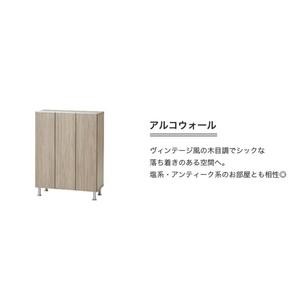 ふるさと納税 シューズボックス 【リアル 75 LO】 アルコウォール_シューズボックス リアル 75 LO 大川家具 アルコウォール 靴箱 靴 収納 可動.. 福岡県久留米市_3