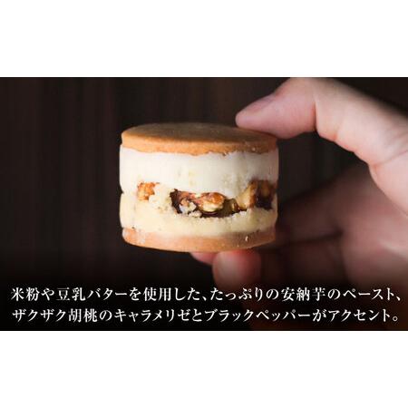 ふるさと納税 【全3回定期便】波止場の安納芋の豆乳バターサンド 五島市/波止場パーラァ[PGI002] 長崎県五島市_1