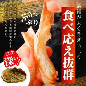 ふるさと納税 【訳あり規格】バルダイ種 ズワイガニ姿 1.5kg（2〜5尾） 大阪府泉佐野市_2