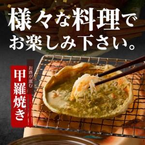 ふるさと納税 【訳あり規格】バルダイ種 ズワイガニ姿 1.5kg（2〜5尾） 大阪府泉佐野市_4