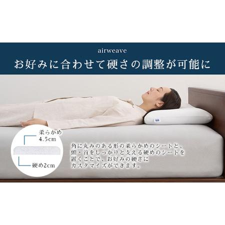 【期間限定お値下げ】【ほぼ新品】エアウィーヴ　コンフォート　ピロー 楽天市場】【ふるさと納税】エアウィーヴ コンフォートピローC2