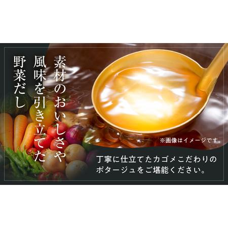 ふるさと納税 カゴメ こだわり野菜を楽しむプレミアムポタージュ 8食 セット スープ KAGOME スープ シャディ 岐阜県本巣市_1