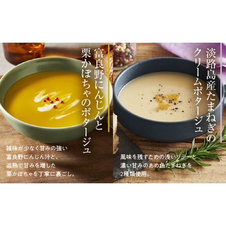 ふるさと納税 カゴメ こだわり野菜を楽しむプレミアムポタージュ 8食 セット スープ KAGOME スープ シャディ 岐阜県本巣市_3
