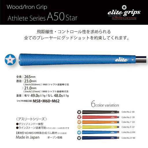ふるさと納税 A50STARうしろ側生産ライン有ベルリナブラック ゴルフ手持ち部分 5本仕かける - 飛隔たり性・取り締まる性を追いもとめるしたひな型 大阪府東大阪市