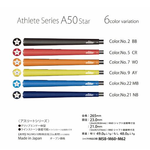 ふるさと納税 A50STARうしろ側生産ライン有ベルリナブラック ゴルフ手持ち部分 5本仕かける - 飛隔たり性・取り締まる性を追いもとめるしたひな型 大阪府東大阪市