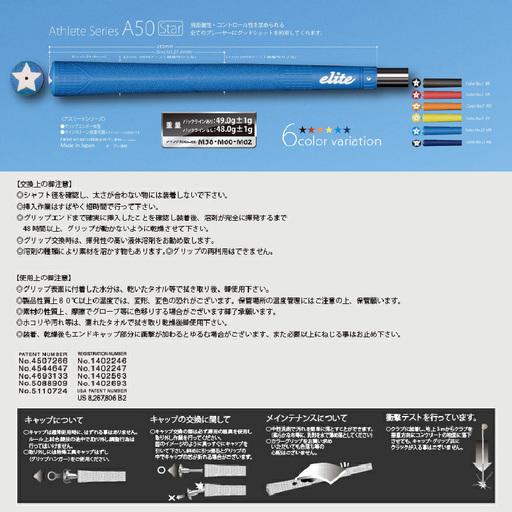 ふるさと納税 A50STARうしろ側生産ライン有ベルリナブラック ゴルフ手持ち部分 5本仕かける - 飛隔たり性・取り締まる性を追いもとめるしたひな型 大阪府東大阪市