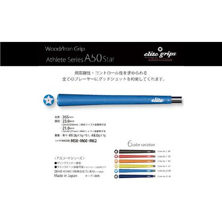 ふるさと納税 A50STARバックライン無クラシックレッド ゴルフグリップ 5本セット - 飛距離性・コントロール性を追求したモデル 大阪府東大阪市_2