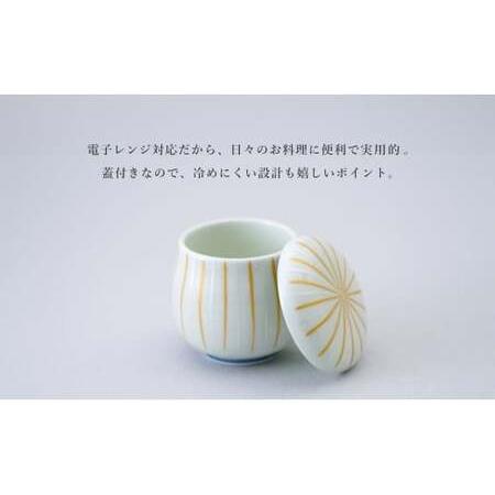 ふるさと納税 有田焼 つきかぜ蒸し碗 茶碗蒸し碗 金銀十草模様