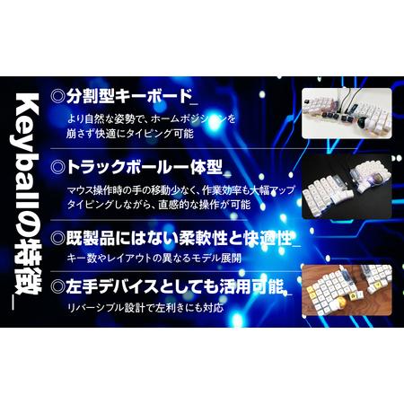 【完成品】Keyball39　分割キーボード　ホワイト Keyball39 ホワイトセット 組立て済み 完成品｜Yahoo!フリマ（旧PayPay