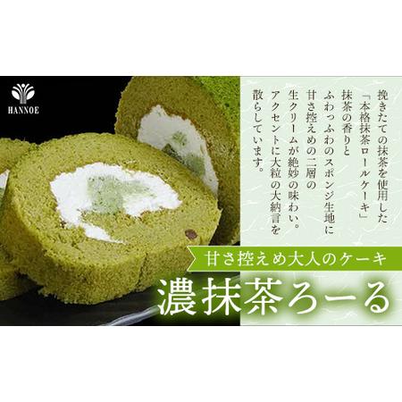 ふるさと納税 贅沢！ろーるけーき 4種 セット【ロールケーキ 4本 詰め合わせ 濃い抹茶ろーる やすぎ苺ろーる 栗乃ほうじ茶ろーる 醤油 和ろーる .. 島根県安来市_1