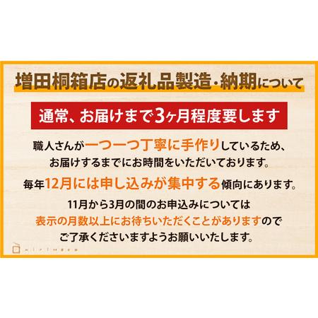 ふるさと納税 杉の鞄置き T型 杉 木製 日本製 国産 SDGs 収納 マガジンラック かばん置き 小物入れ インテリア 新生活 プレゼント ギフト 贈り物.. 福岡県古賀市の画像