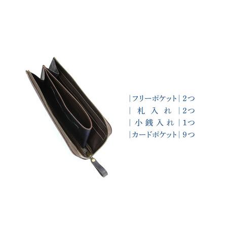 ふるさと納税 長財布「リセス」薄藍 財布 [BACM008] 広島県福山市の画像