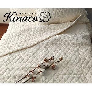 ふるさと納税 ガーゼケット シングル 140×190 アイボリー kinaco オーガニックコットン タオルケット 肌掛け 肌掛け布団 夏掛け 夏掛け布.. 大阪府岸和田市