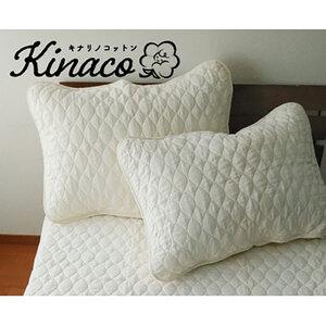 ふるさと納税 枕カバー Mサイズ 43×63 アイボリー 2枚組 kinaco オーガニック コットン ガーゼ 枕パッド 枕パット 枕 カバー 綿100% 2枚 .. 大阪府岸和田市
