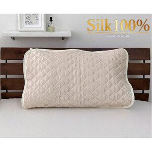 ふるさと納税 枕カバー Mサイズ 43×63cm アイボリー 美髪 ケア シルク 100% サテン 枕パッド 枕パット 枕 カバー 洗える シルクの枕カバ.. 大阪府岸和田市
