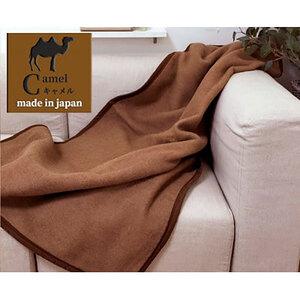 ふるさと納税 毛布 ハーフサイズ 140×100 ベージュ 厳しい自然が生んだ暖かさ キャメル 100% 毛羽部分 ハーフケット ブランケット ひざ掛.. 大阪府岸和田市