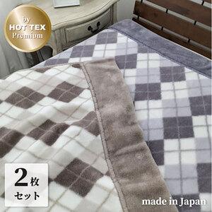 ふるさと納税 毛布 シングル ロング 140×220 2枚組 ベージュ&グレー セット 吸湿 発熱 ボリューム 合わせ毛布 ロング毛布 ブランケット .. 大阪府岸和田市