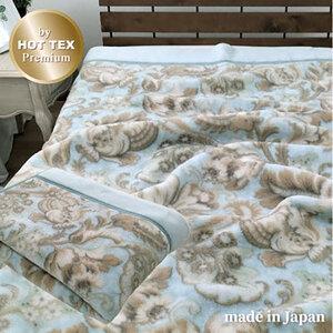 ふるさと納税 毛布 シングル サイズ 140×200 グリーン 1枚 吸湿 発熱 あったか ボリューム 合わせ毛布 ブランケット 肌掛け 肌掛け布団 .. 大阪府岸和田市