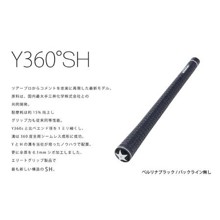 ふるさと納税 Y360SH バックライン無ベルリナブラック ゴルフ グリップ 5本セット - ツアープロからコメントを忠実に再現したモデル 大阪府東大阪市