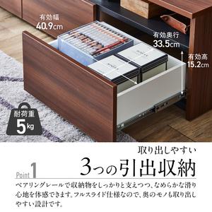 ふるさと納税 【開梱設置】テレビボード 【リノア 150】 レガートチーク_開梱設置 テレビ ボード リノア 150 大川家具 レガートチーク 引出し .. 福岡県久留米市_1