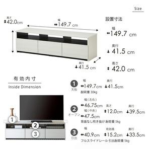 ふるさと納税 【開梱設置】テレビボード 【リノア 150】 レガートチーク_開梱設置 テレビ ボード リノア 150 大川家具 レガートチーク 引出し .. 福岡県久留米市_2