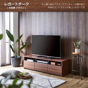 ふるさと納税 【開梱設置】テレビボード 【リノア 150】 レガートチーク_開梱設置 テレビ ボード リノア 150 大川家具 レガートチーク 引出し .. 福岡県久留米市_3