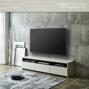 ふるさと納税 【開梱設置】テレビボード 【リノア 180】 ヒッコリーホワイト_開梱設置 テレビ ボード リノア 180 大川家具 ヒッコリーホワイト.. 福岡県久留米市_3